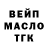 ТГК вейп Yung Sad