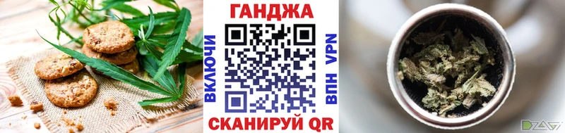 Печенье с ТГК конопля  где можно купить наркотик  Камызяк 