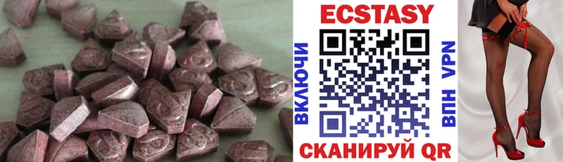 ЭКСТАЗИ Cube  Камызяк 