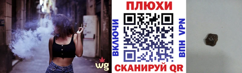 где продают Камызяк ГАШ Cannabis