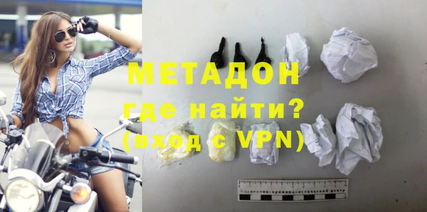 альфа пвп VHQ Верхнеуральск
