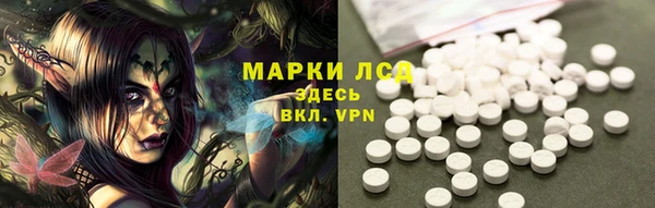 кокаин премиум Верея