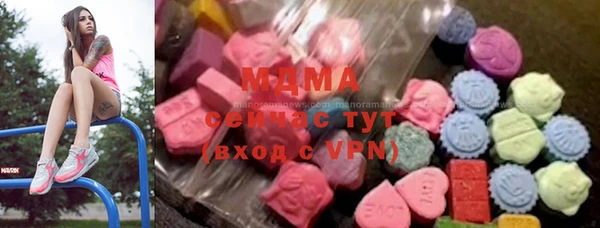 альфа пвп VHQ Верхнеуральск