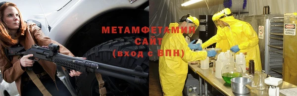 альфа пвп VHQ Верхнеуральск