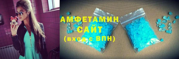 кокаин премиум Верея