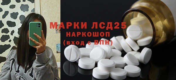 альфа пвп VHQ Верхнеуральск