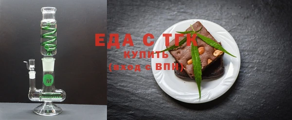 кокаин премиум Верея