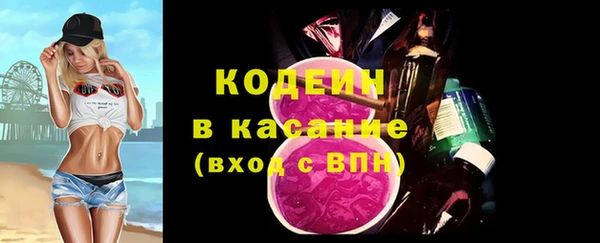 амфетамин Бородино
