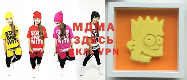 mdpv Верхний Тагил