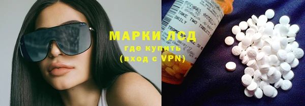 MDMA Бронницы