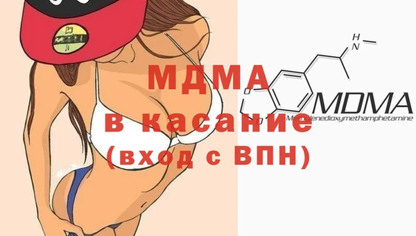 альфа пвп VHQ Верхнеуральск