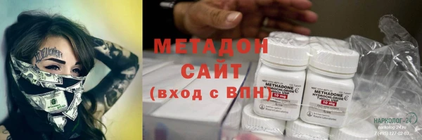 кокаин премиум Верея