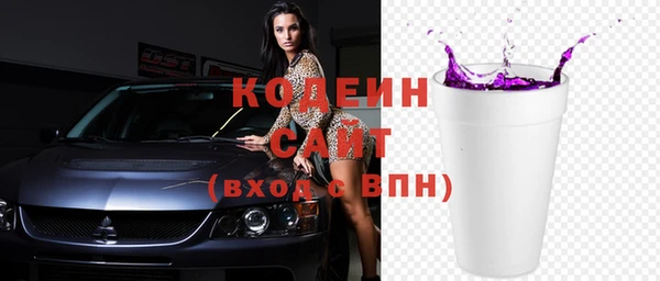 кокаин премиум Верея