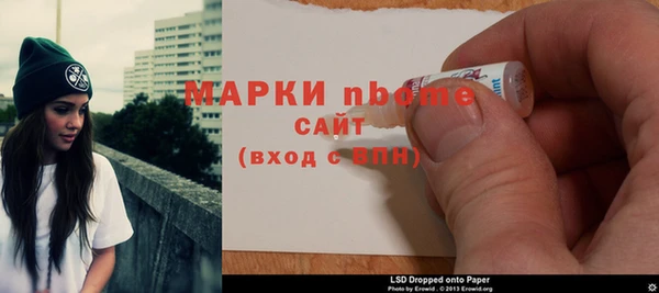 кокаин премиум Верея