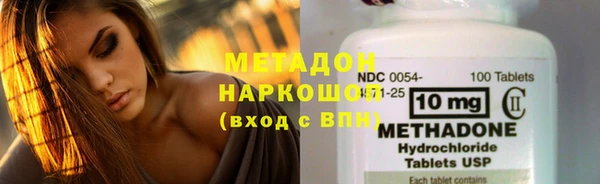 mdpv Верхний Тагил