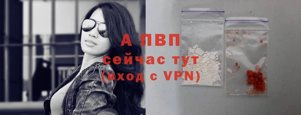 альфа пвп VHQ Верхнеуральск