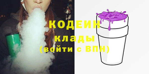 альфа пвп VHQ Верхнеуральск