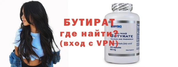 кокаин премиум Верея