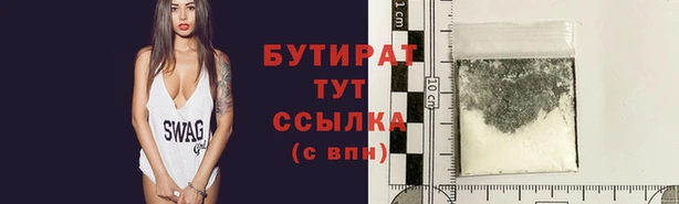 альфа пвп VHQ Верхнеуральск