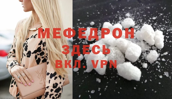 альфа пвп VHQ Верхнеуральск
