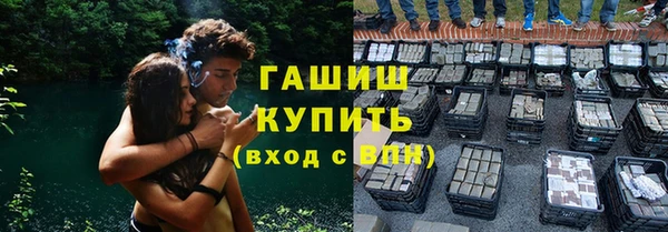 альфа пвп VHQ Верхнеуральск