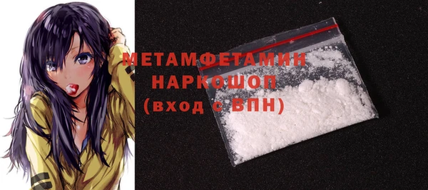 кокаин премиум Верея