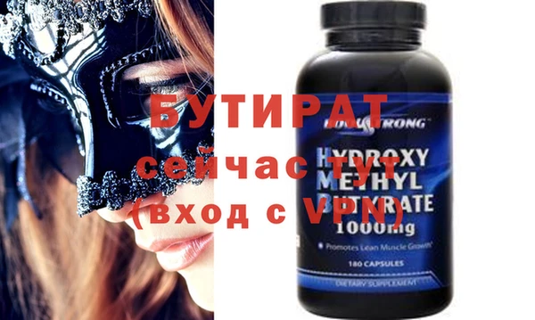 mdpv Верхний Тагил