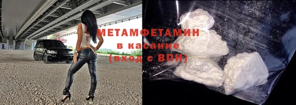 кокаин премиум Верея