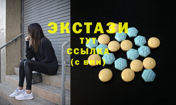 mdpv Верхний Тагил