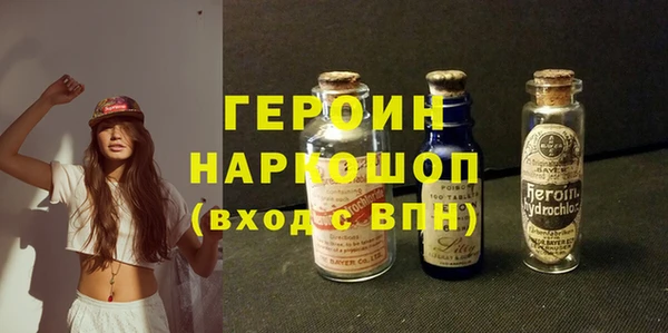 альфа пвп VHQ Верхнеуральск