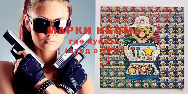 кокаин премиум Верея