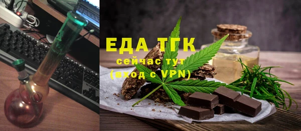 альфа пвп VHQ Верхнеуральск