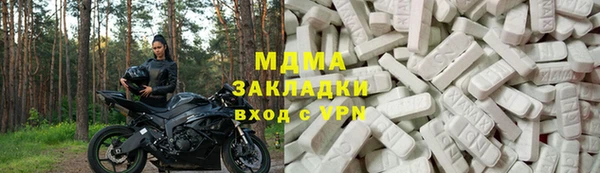 альфа пвп VHQ Верхнеуральск