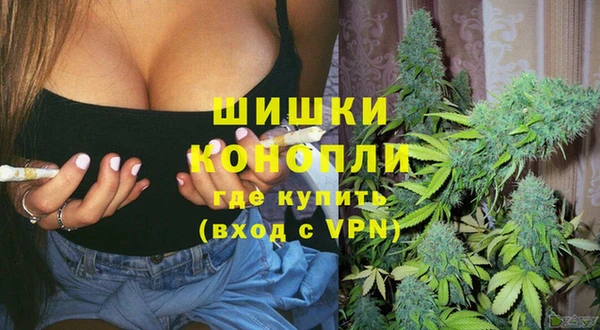 альфа пвп VHQ Верхнеуральск