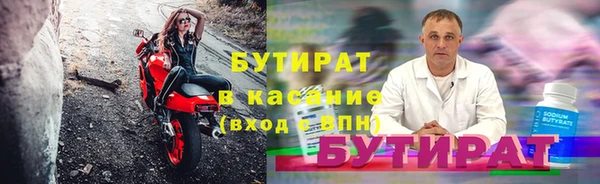 кокаин премиум Верея