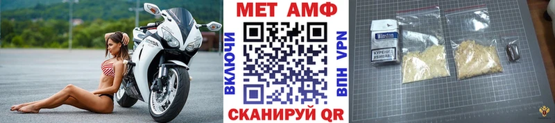 дарнет шоп  Камызяк  Метамфетамин винт 