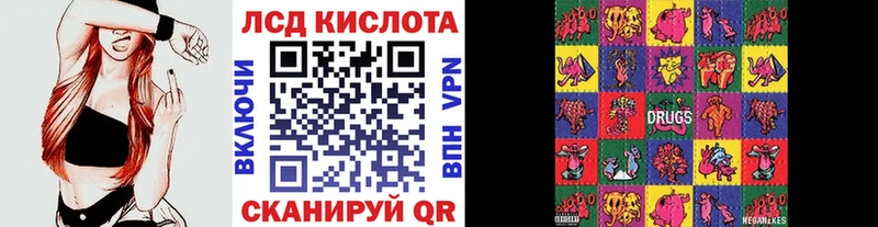 Наркотические марки 1500мкг  Камызяк 