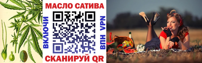 что такое   Камызяк  Дистиллят ТГК жижа 